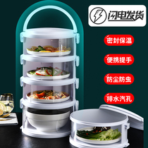 Household autumn cover leftover cover food cover anti-fly artifact table dinner table new portable heat cover