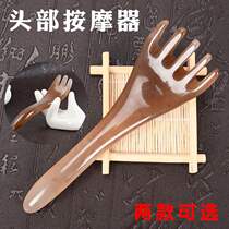 Head massage claw horn acupoint device five-claw head therapy artifact comb head relaxation Meridian itching brush pain and sleep