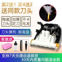 Na Tuo suitable for Barbie Disse 606 607 608 610 hair clipper electric shearing ceramic head