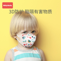 MilyMally children mask 3d stereoscopic baby 0 to June disposable thin baby protective ear cover