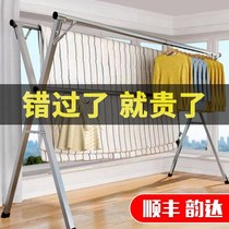 Stainless steel drying rack floor-to-ceiling folding indoor household balcony telescopic drying hanger clothes hanger clothes bar artifact