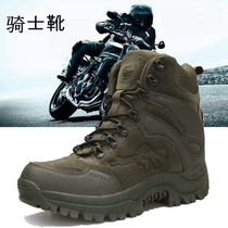 Motorcycle shoes riding boots male road motorcycle motorcycle shoes off-road shoes racing boots waterproof drop-proof rider shoes