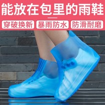 Sneakers shoes silica gel rain shoe covers antifouling waterproof anti-skid shoe covers thickened wear-resistant electric motorcycle shoe