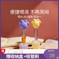 Baby feeder Children eat Pharmacy Medicated God Instrumental Baby Anti-Choking Drink Water Dropper Straw Three-year-old Newborn