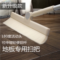 Wool broom soft hair household mane broom fine hair dust large thick thick wood floor special rice dumpling hair sweeping hair