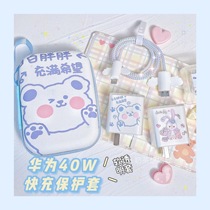 Huawei p30 pro data cable case for glory mate40 charger head nova5 6 7 fast charge