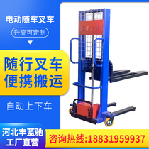 Truck mounted forklift One ton electric lifting Portable loading and unloading artifact Multi-function hydraulic handling lifting vehicle