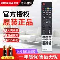 Original Changhong LCD TV remote control RL78A Universal 78B 3D39A 42A 50A3000I 6000I