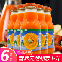 Xinjiang native Shennai carrot juice 6 bottles of vegetable flat peach juice concentrated juice light food replacement green food