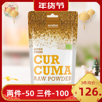 Organic turmeric powder edible drinking natural protection turmeric milk dampness beauty light spots stay up late