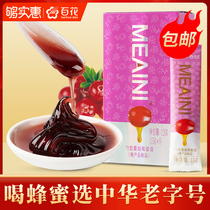 Chinese time-honored brand honey spoon type cranberry honey 15g * 8 bags 120g box