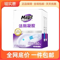 Miao Housekeeper toilet gel 44g*4 boxed toilet liquid Toilet agent Deodorant Deodorant Long-lasting aromatic sterilization