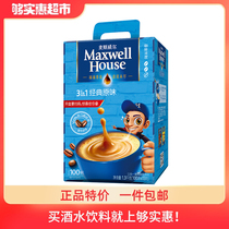 Maxwell 3 in 1 Original Coffee 100 Boxed Instant Coffee Cafe Student Coffee Powder