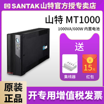 Shante ups uninterruptible power supply Power outage backup 220v home computer 1000VA 600W power supply MT1000
