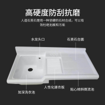 Custom balcony laundry pool Pool laundry table Laundry basin with washboard Quartz stone washing machine counter basin laundry sink