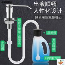 Soap dispenser kitchen sink detergent bottle detergent bottle wash basin without pressing 304 stainless steel washing