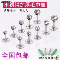Accessories base fixed stainless steel balcony boom seat Wall top hanging seat fixed drying rack clothes drying Rod
