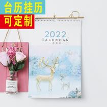 2022 home calendar ins wind tiger year creative wall simple large grid 365 day calendar plan