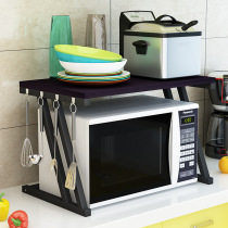 Kitchen rack microwave oven rack simple double-layer storage rack 2-layer storage rack oven storage simple rack