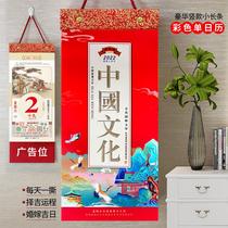 2022 Color Calendar Hand Tear Home Tear Calendar Old Yellow Calendar Book Hanging Wall Feng Shui Tiger Year Looking at the Perpetual Calendar