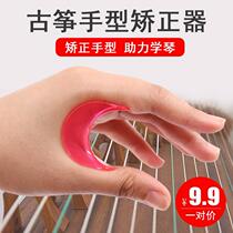 Xingyu Guzheng Hand Orthotics Tiger Mouth Orthotics Training Finger Control Hand Adult Children Beginners Finger Training