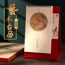 2022 calendar exquisite creative desktop office ornaments custom desk calendar tiger year traditional twenty-four solar terms monthly calendar worker
