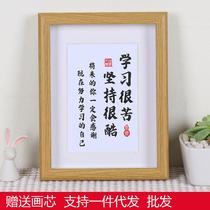 Learning is hard and insists on cool photo frame decoration students inspirational calligraphy motto wooden picture frame set table