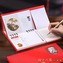 2022 desk calendar business office desktop ornaments weekly calendar thickened medium Daily note retro Chinese style calendar