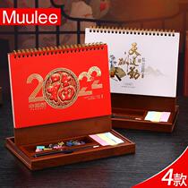 Taiwan calendar custom 2022 simple business office desktop ornaments monthly calendar self-discipline card Chinese style work notes