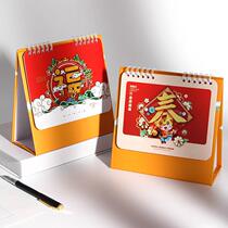 Hongyun Tiger Year 2021 Calendar Customized Advertising Enterprise Office Desktop Note Calendar Customized Small Creative Simple