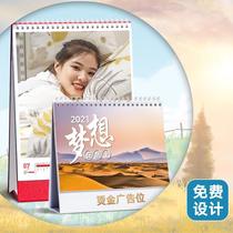Taiwan calendar custom diy2020 year Creative simple desktop hipster calendar set cute ins wind ornaments 2021