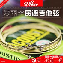 Alice A408L Folk Guitar String Alice Guitar String Wood Guitar String Buy Two Sets and Send One Set