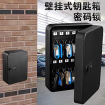 All-steel combination lock key box household wall-mounted key cabinet 4S car key storage management box intermediary