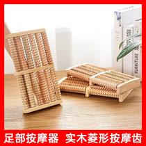Foot foot massage foot massage acupoint dredging finger plate roller artifact leg kneading heart home NN