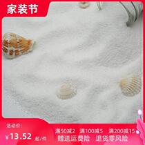 Stone white sand in the ashtray 5kg fish tank bottom sand quartz sand landscape sand decoration sand smoke sand stone Ying