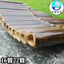 Pai Xiao Musical Instruments Professional Performance Grade Pai Xiao 16 Tube Zizhu Pai Xiao 22 Tube G Tune C Transfer Box Pai Xiao Data