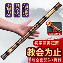 Introduction to Xiao Musical Instruments Professional High-grade Performance Refined Purple Bamboo Short Xiao Flute Eight Hole GF Tune Six Hole Ancient Wind Cave Xiao