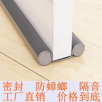 Adhesive door sealing door sealing door slit door slit door sealing door seam and dust and wind resistance strip