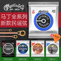 Martin Martin MSP4000 4100 4150 4200 Beginner String Phosphorus Copper Folk Acoustic Guitar String