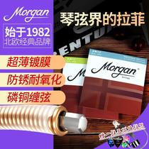 Nordic Morgan folk guitar string set of 6 beginner coating anti-rust guitar string novice Universal line full set