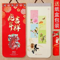 Wall calendar 2022 Chinese custom enterprise advertising large monthly calendar personalized creative decoration home wall calendar