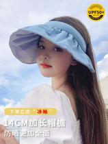 Face small sunscreen hat female summer UV protection beach sun hat riding empty top cover face sun hat shell hat