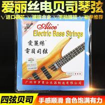 Alice Alice electric Bass string Bass string set string A603-M four strings 045-015 feel smooth