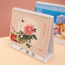 Friends of the world calendar 2022 custom diy custom-made Tiger year office calendar plan this style with notes