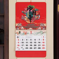 2022 Year of the Tiger Large Size National Dynasty High-end New Year Chinese Style Fu character Wall Calendar Wholesale Customized Advertising Printing Landscape