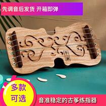 Guzheng Finger Practitioners Professional Guzheng Finger Practicing Mini Zheng Fingering Practice