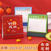 2022 desktop calendar Enterprise Custom-made logo cute ins style notepad creative desktop ornaments 2021