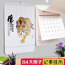 Wall calendar 2022 custom-made generous four open carving Hollow calendar personality creative new Ping An insurance calendar set