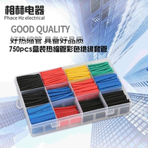 750 pcs box wear resistant flame retardant PE thermal tube wire and cable surface protective color insulation casing
