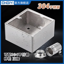 304 stainless steel 86 type open box socket panel light and secret installation universal wall switch base box bottom box